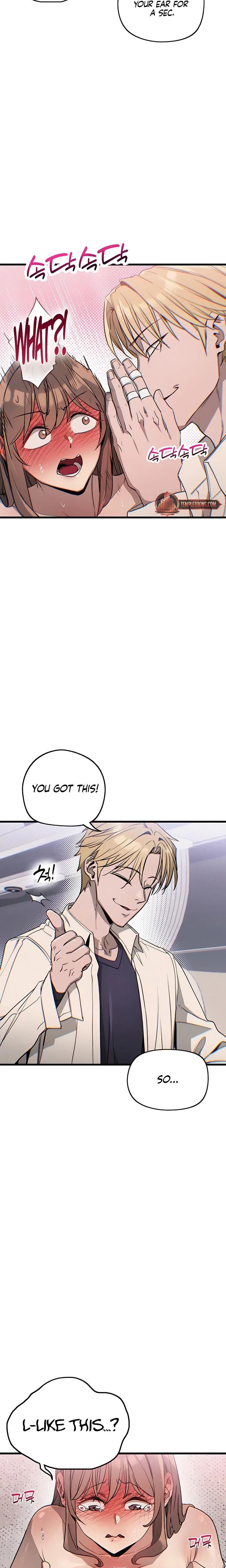 Riding With The Home Team Chapter 5, page 4