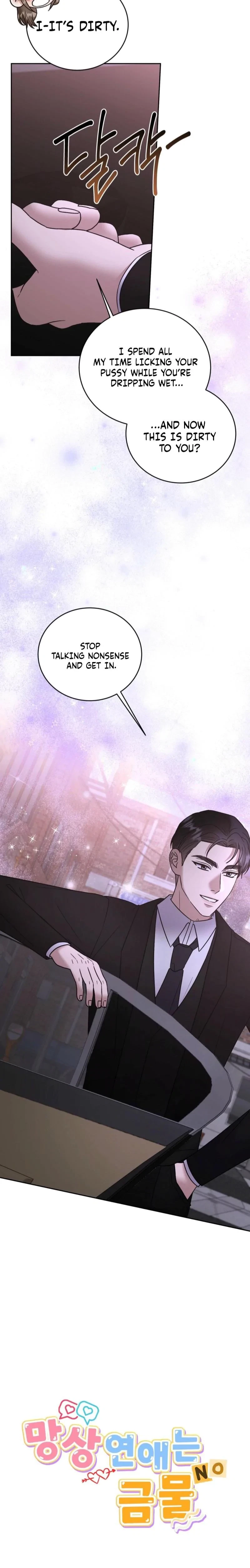 Chapter 18, page 15
