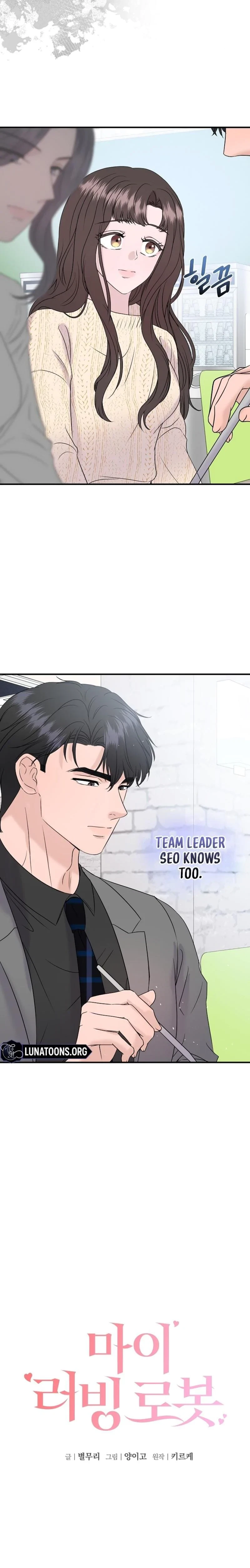 My Loving Robot Chapter 28, page 2