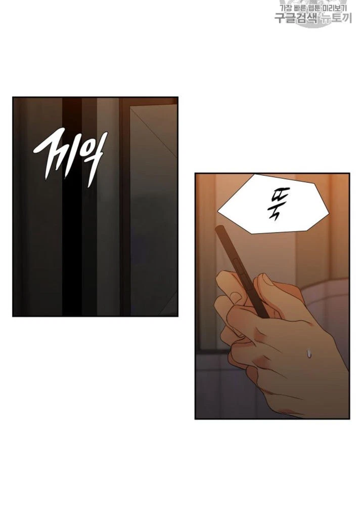 Chapter 100, page 38