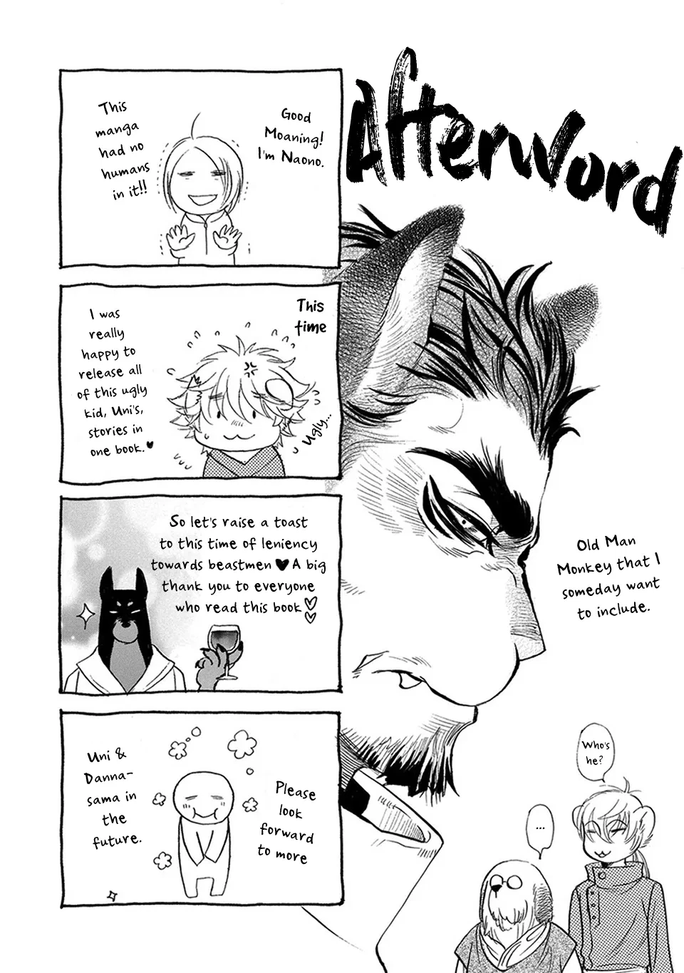 My Master, My Joo-In Chapter 6.5, page 6