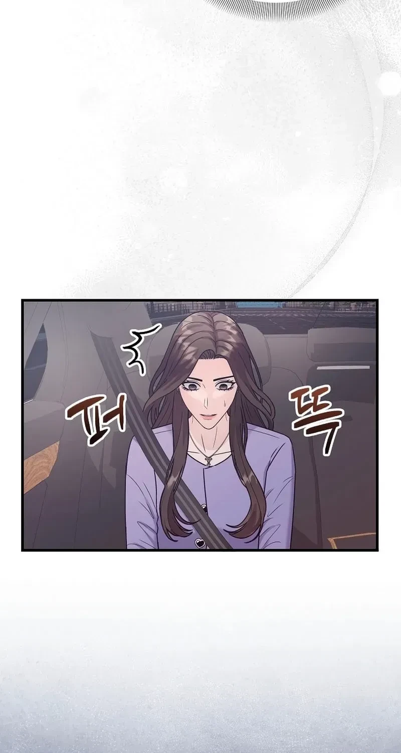 Chapter 14, page 17