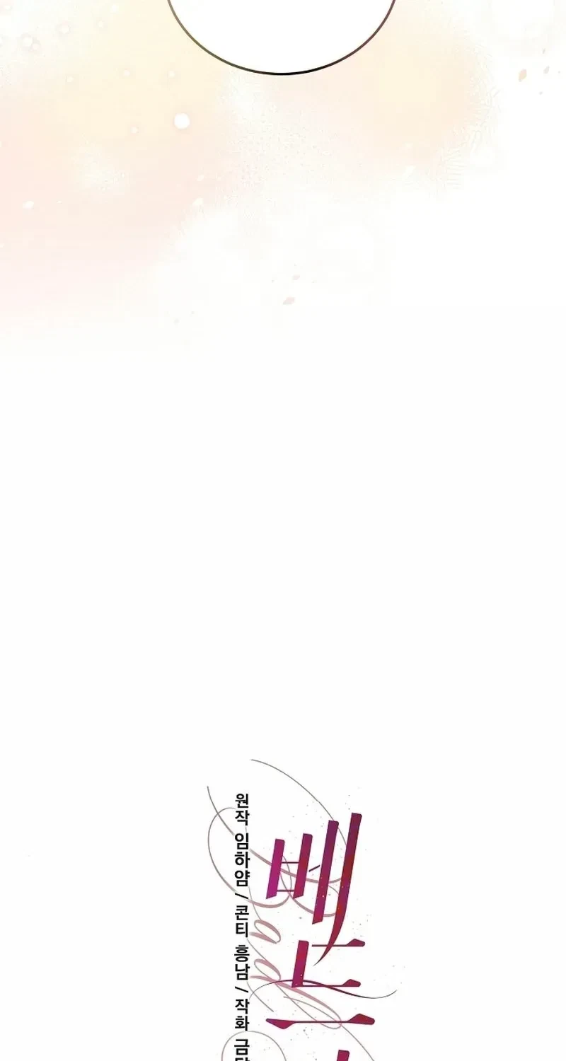 Chapter 14, page 24