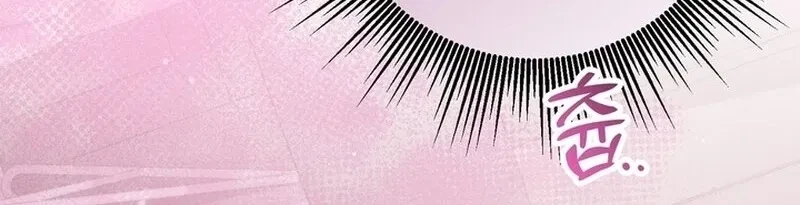 Chapter 33, page 98