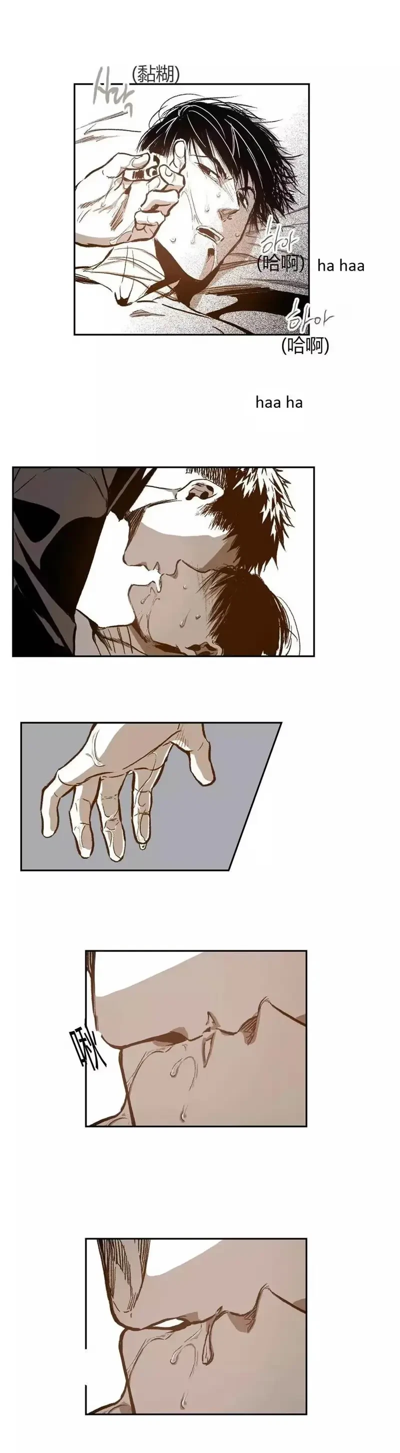 Chapter 25, page 23