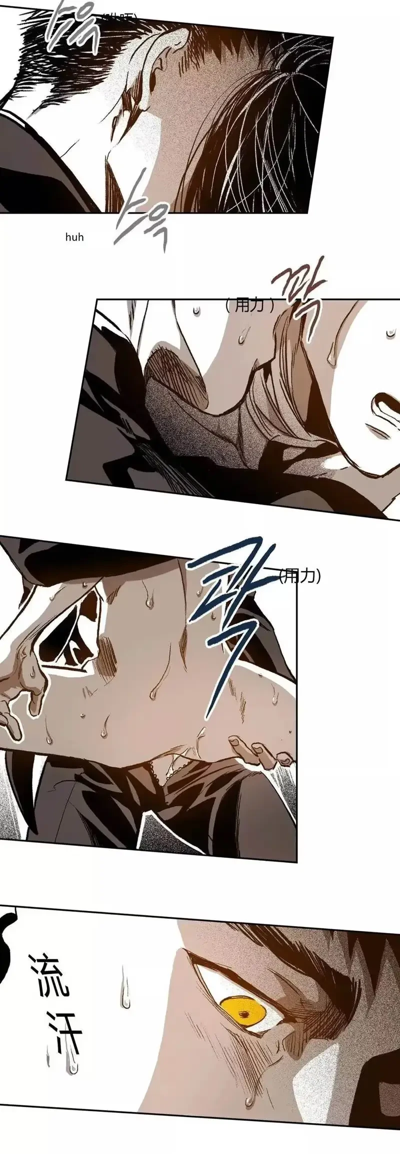 Chapter 25, page 28