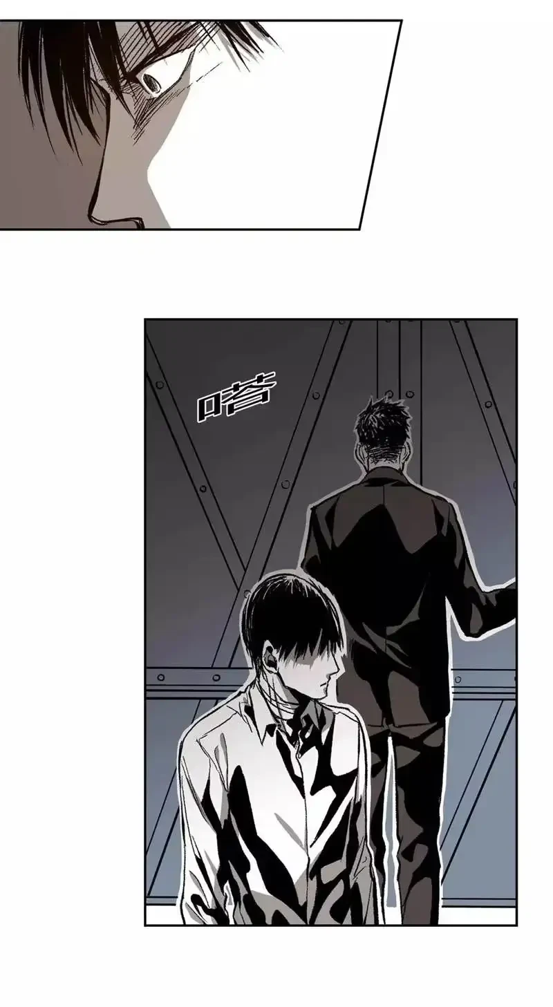 Chapter 25, page 8