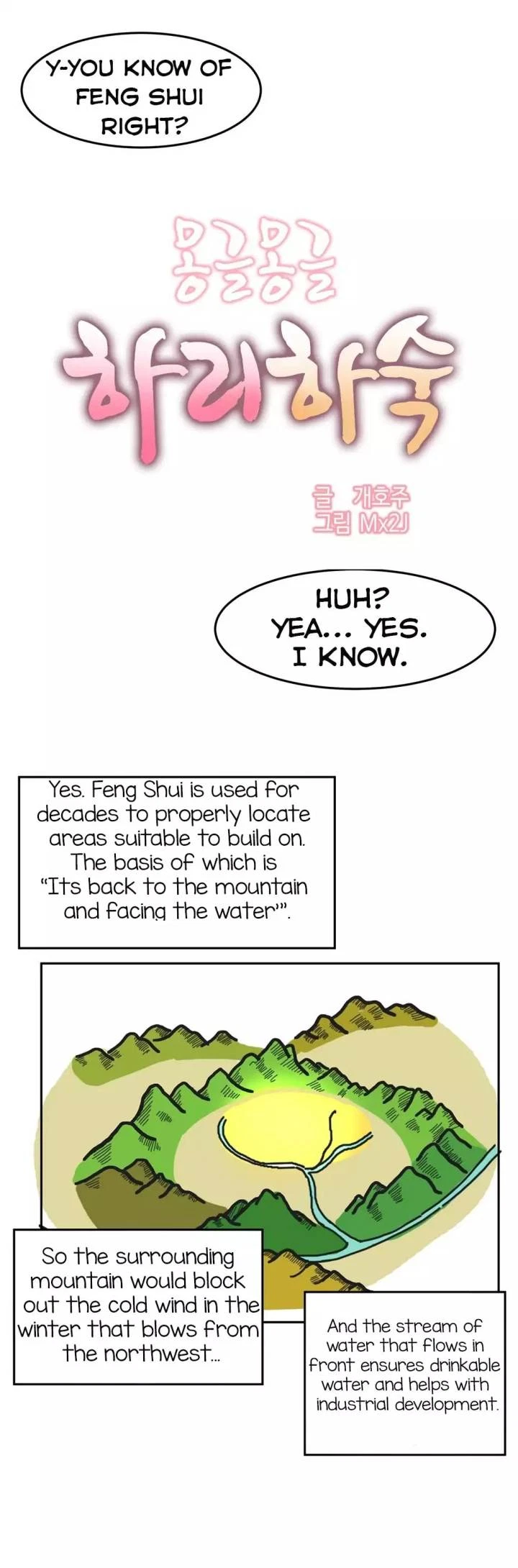 Hari’s Steamy Boarding House Chapter 1, page 5