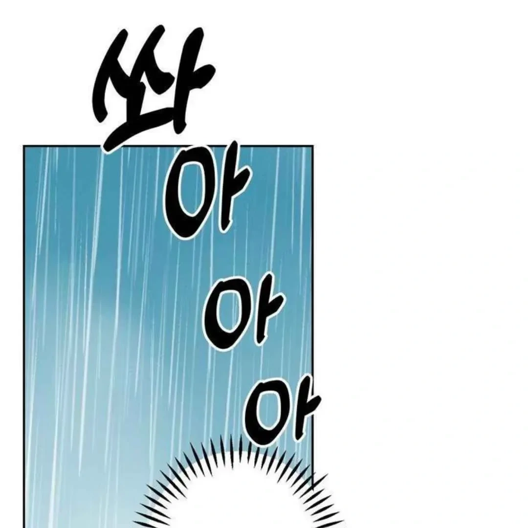 Chapter 4, page 86