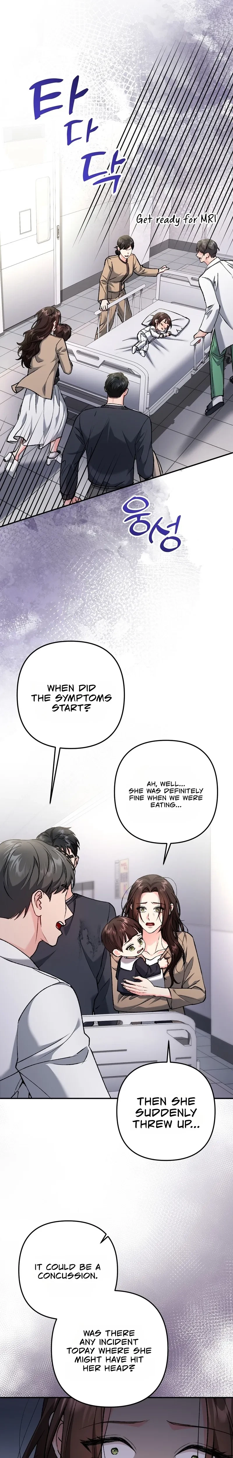 Love And Love Again Chapter 41, page 12