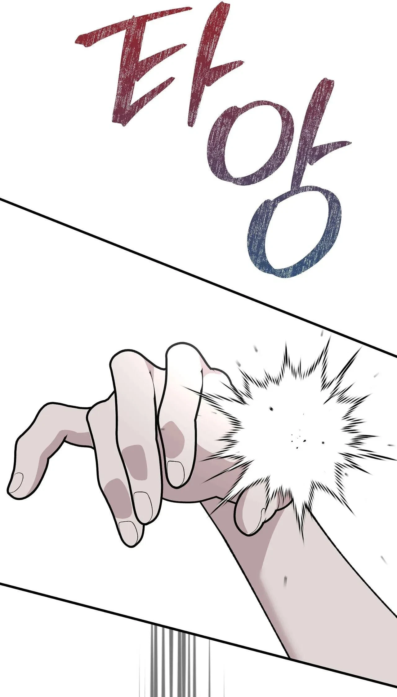 Chapter 11, page 38