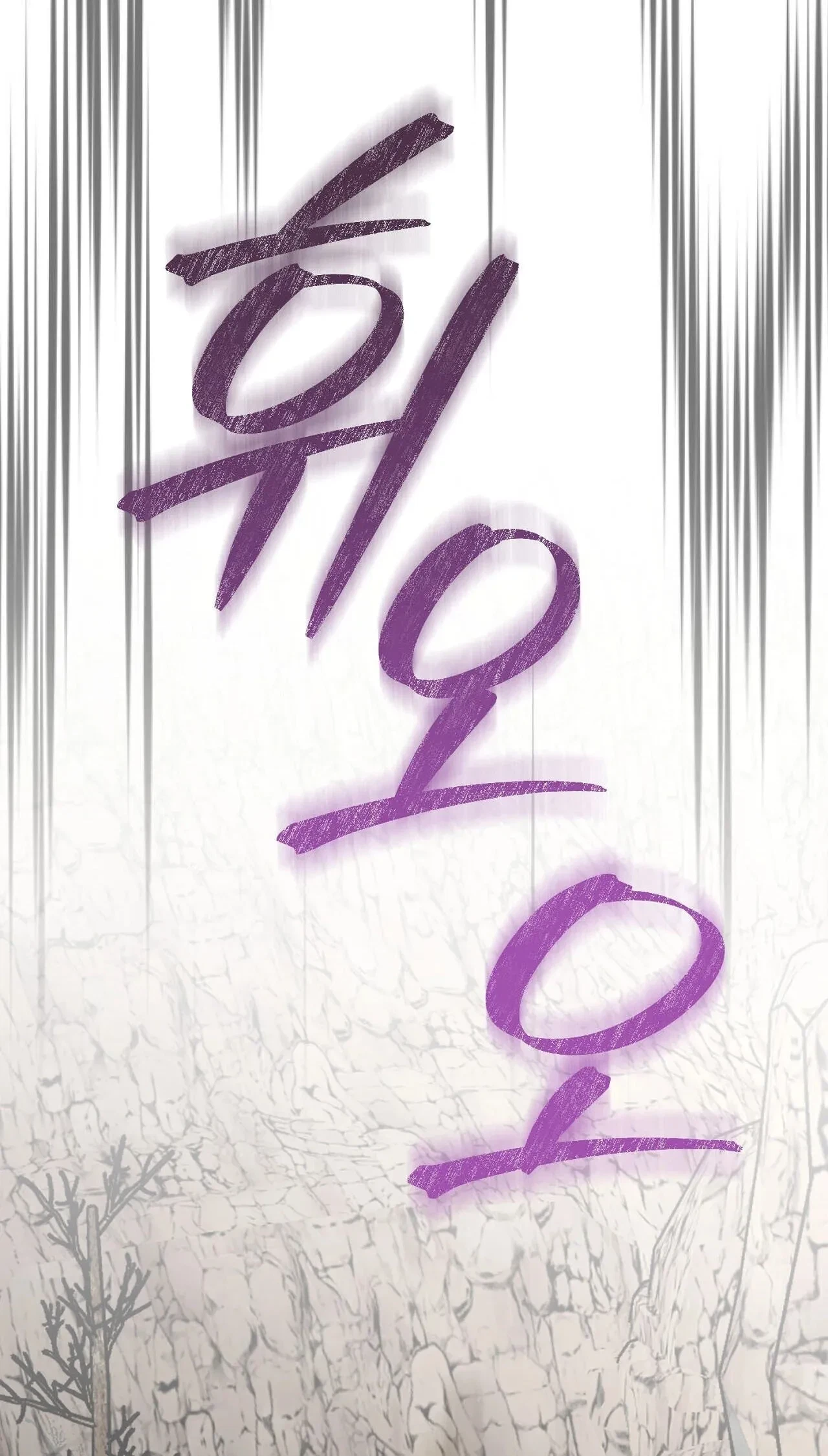 Chapter 11, page 40