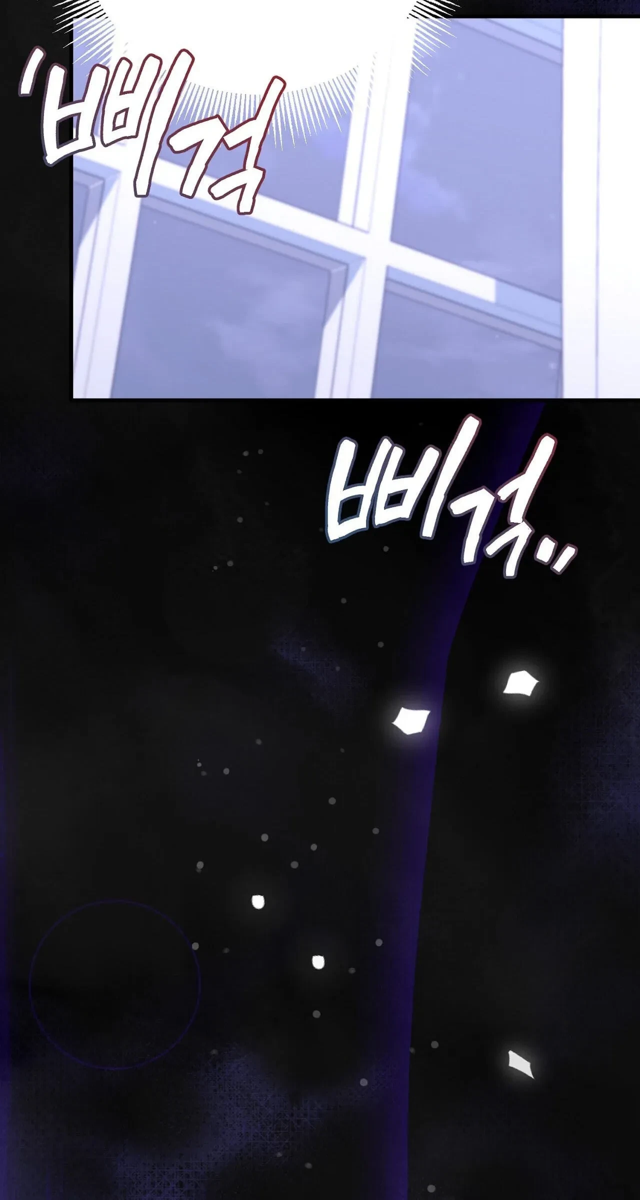 Chapter 11, page 93