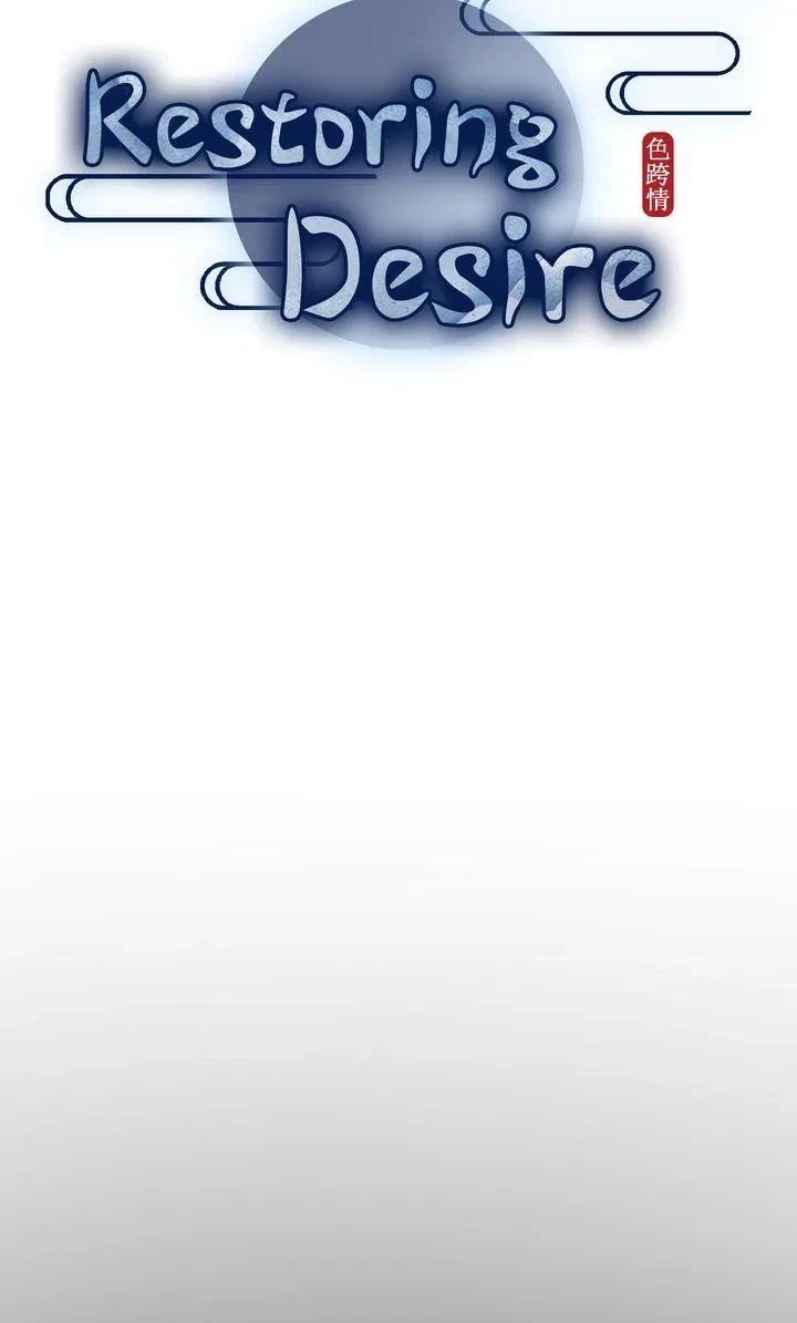 Restoring Desire Chapter 1, page 22