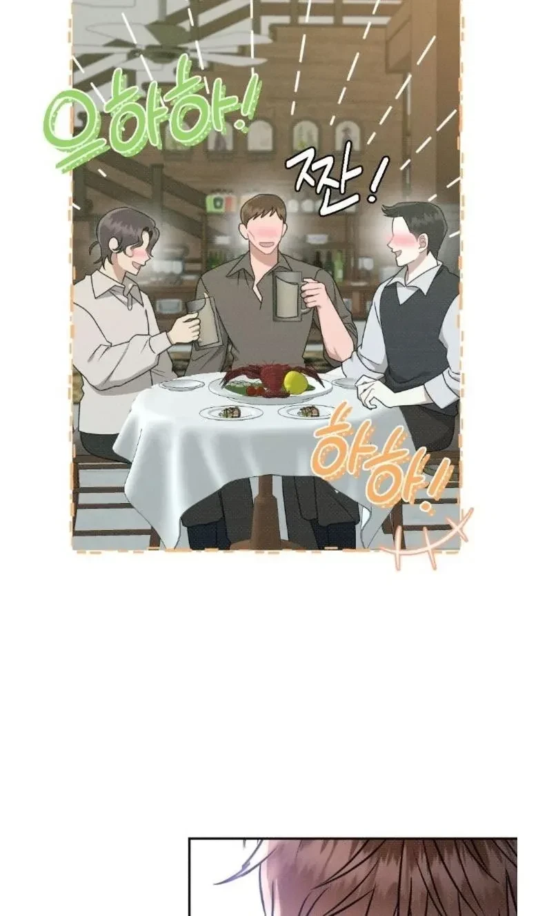 Chapter 12, page 8