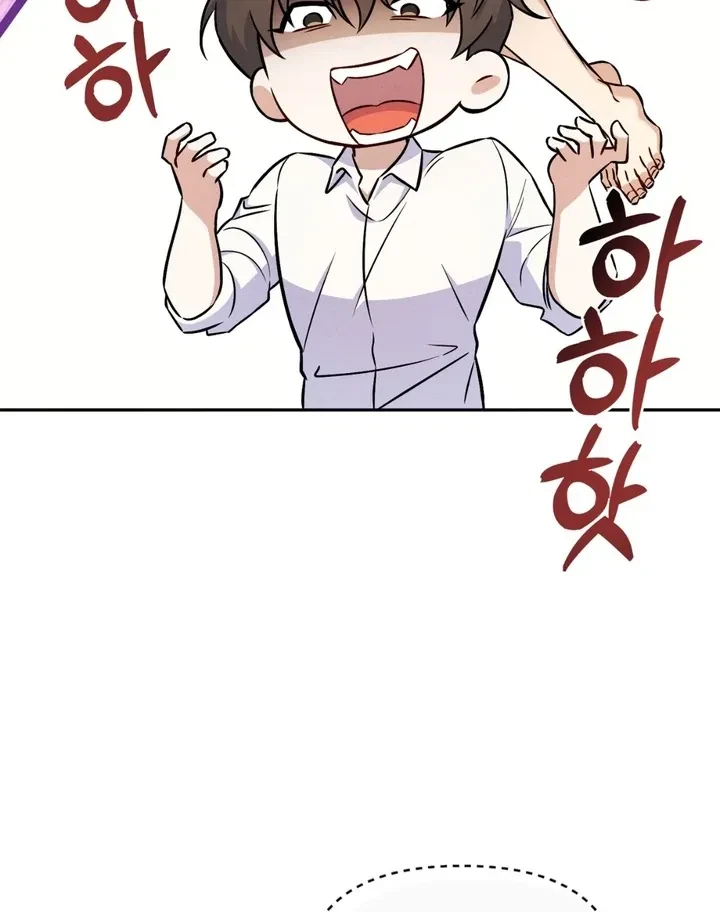 Chapter 1, page 70