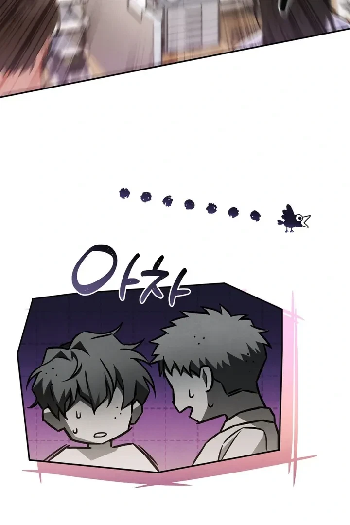 Chapter 1, page 86