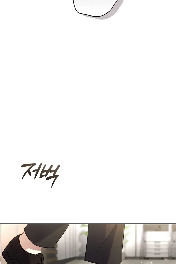 Chapter 1, page 88