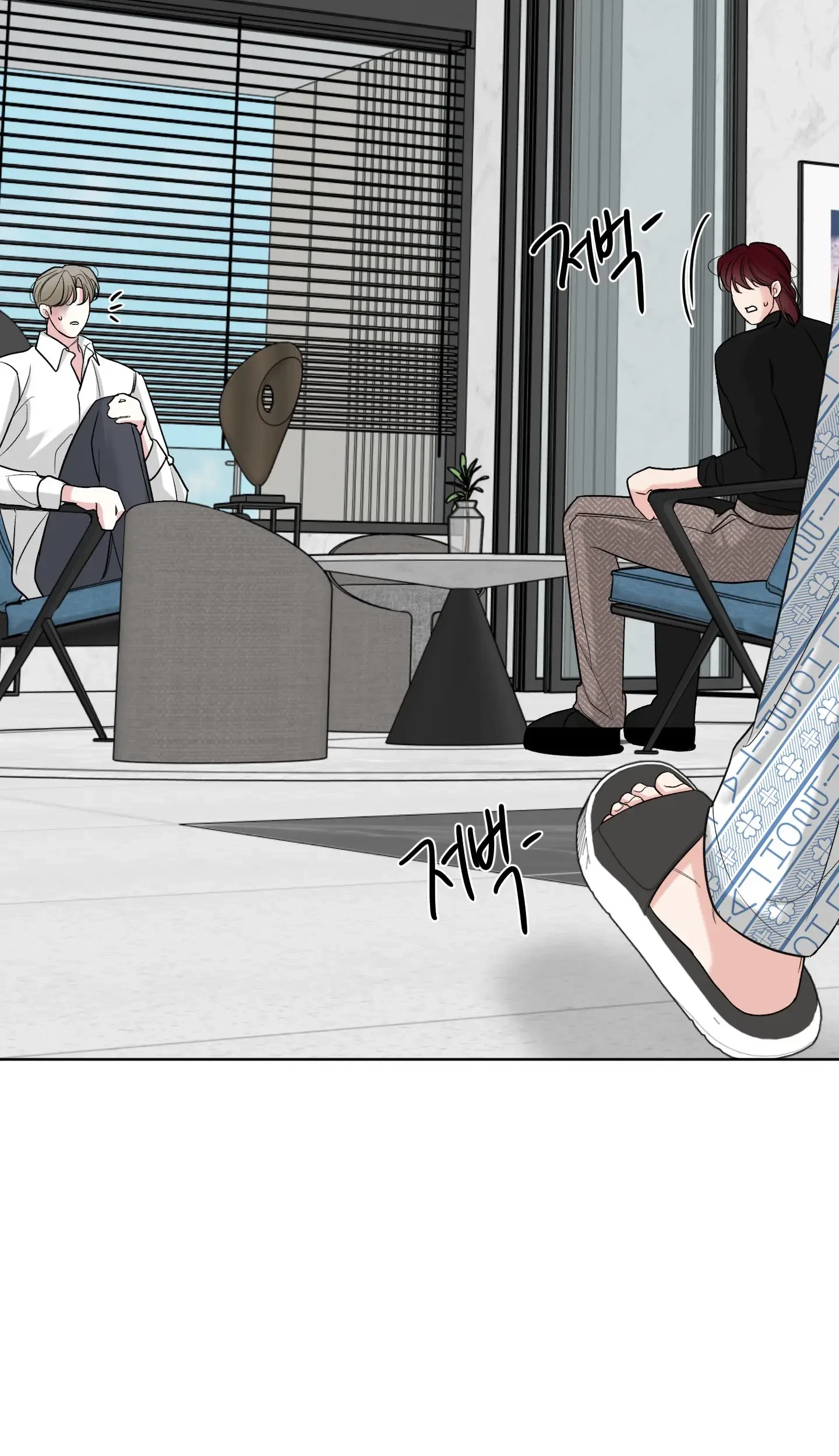 Chapter 33, page 12