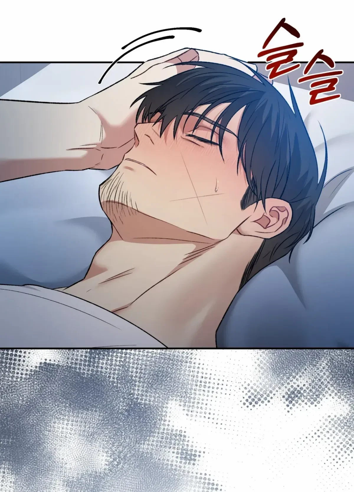 Chapter 4, page 68
