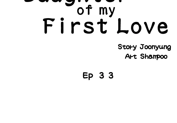 Chapter 33, page 3
