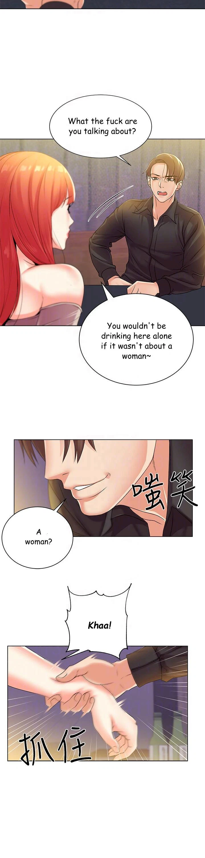 Chapter 17, page 11
