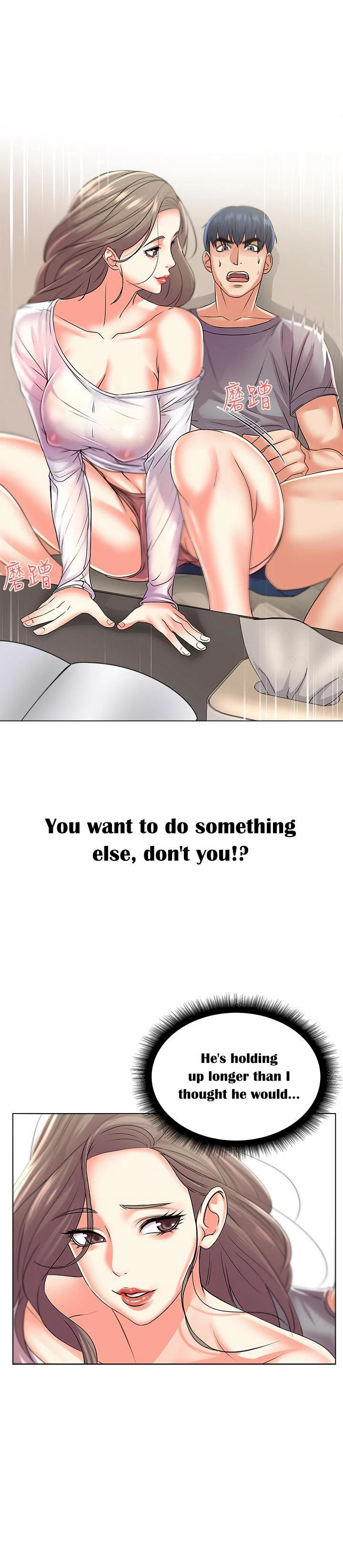 Chapter 17, page 19