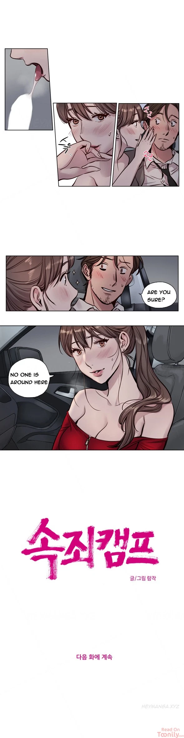 Chapter 26, page 12