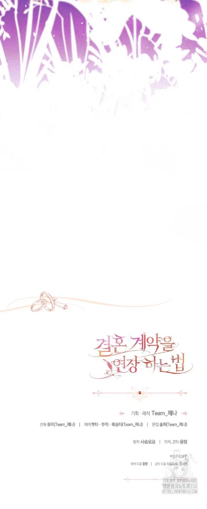 Chapter 1, page 63