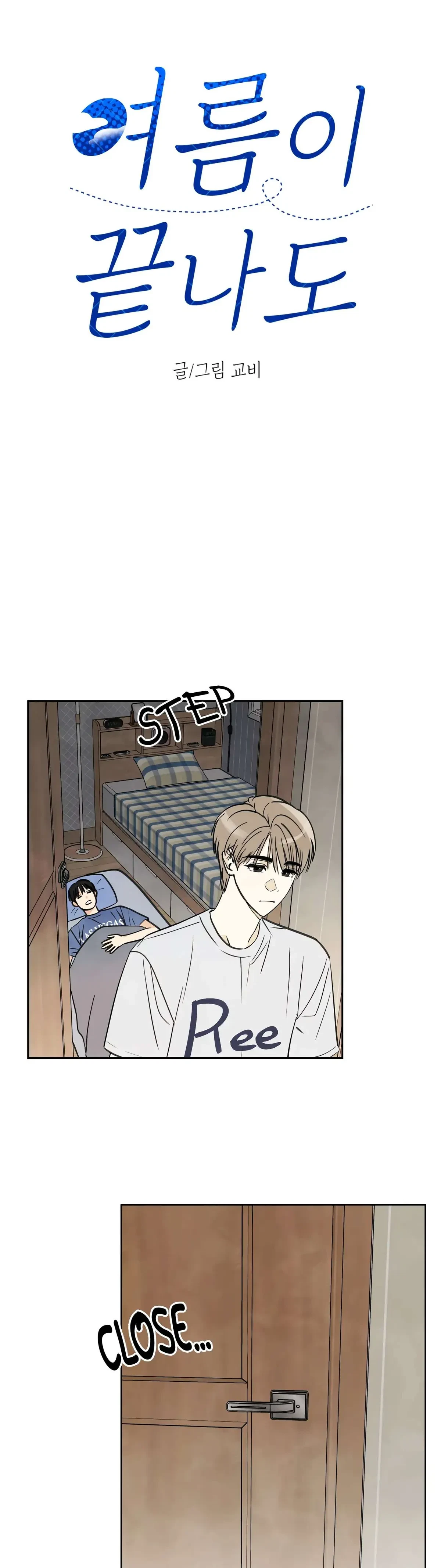 Chapter 3, page 2