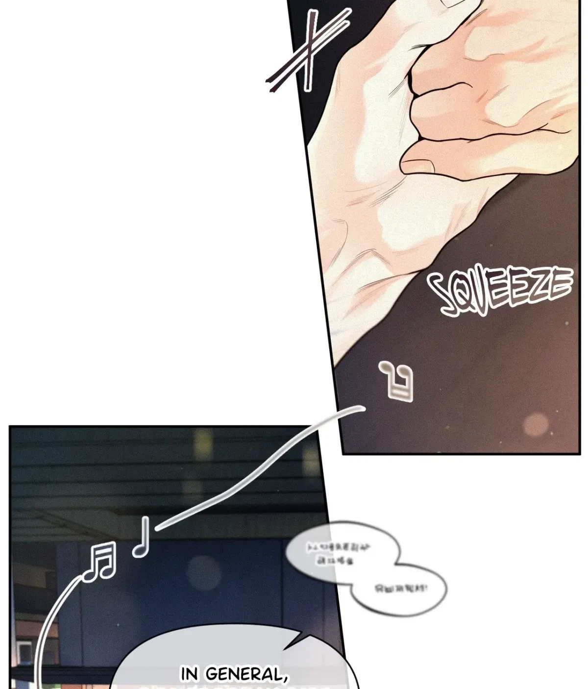 My Lovely Copycat Chapter 11, page 71