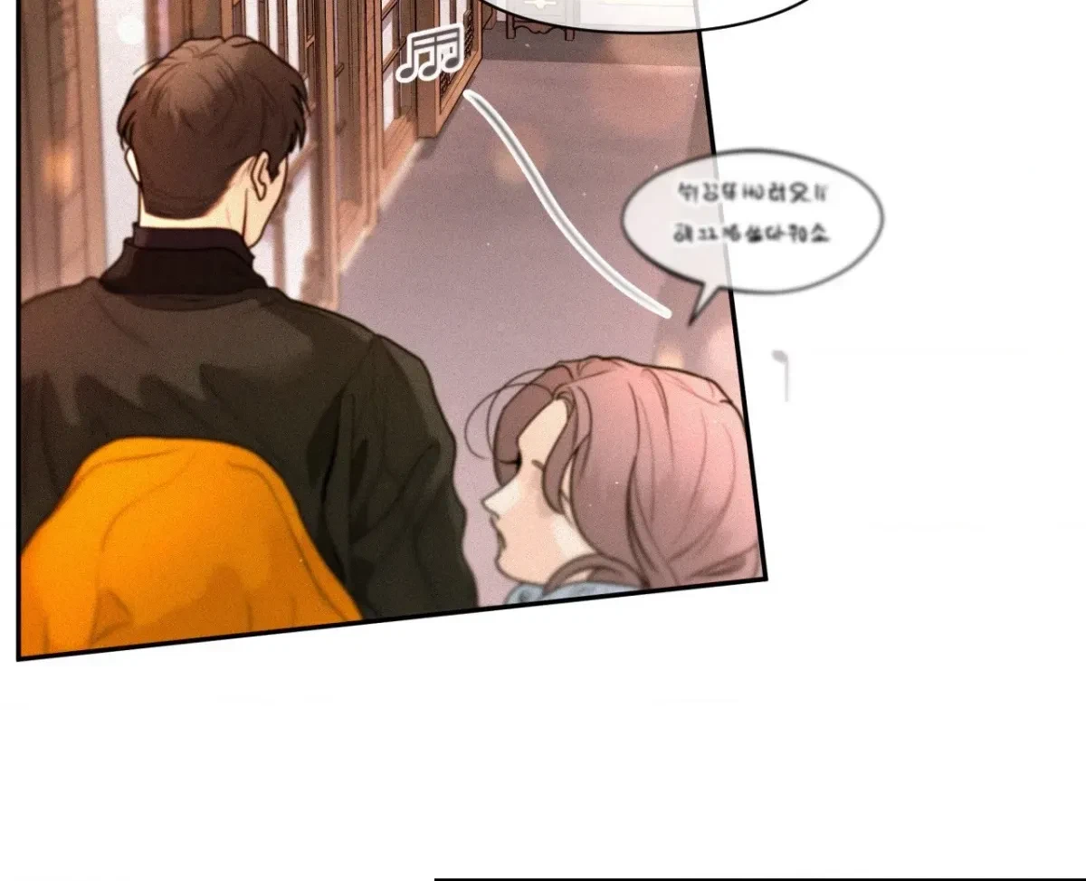 My Lovely Copycat Chapter 11, page 73