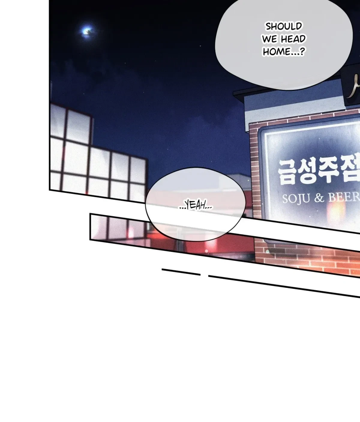 My Lovely Copycat Chapter 11, page 86