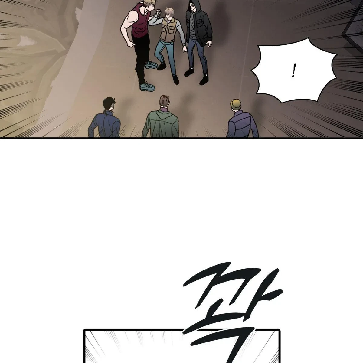 The Rotten Chapter 2, page 10