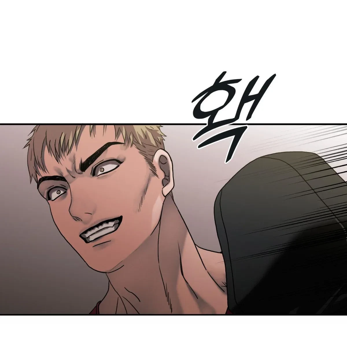 The Rotten Chapter 2, page 14