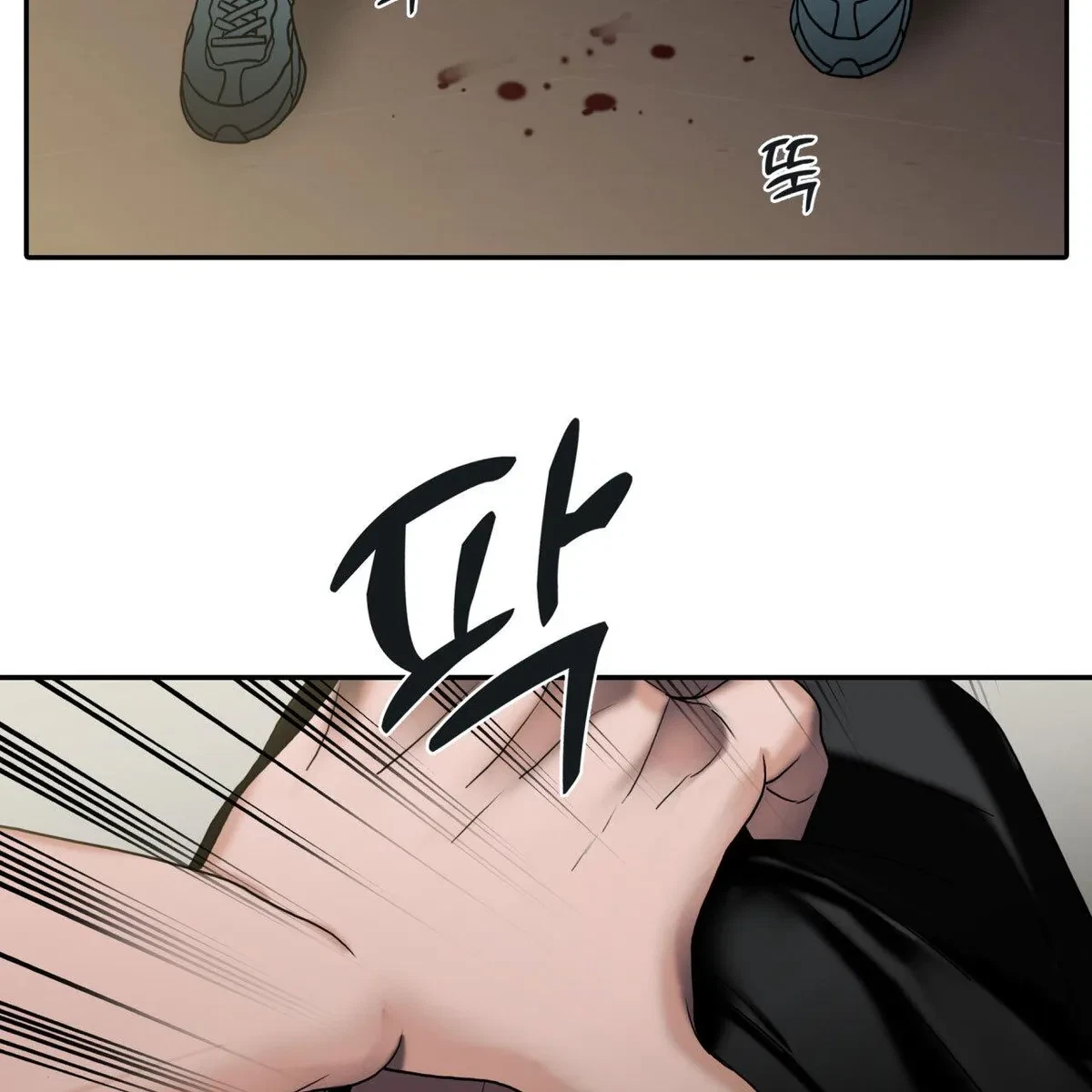 The Rotten Chapter 2, page 28