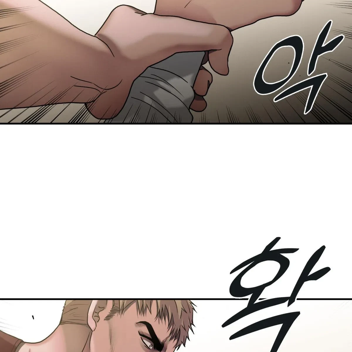 The Rotten Chapter 2, page 4