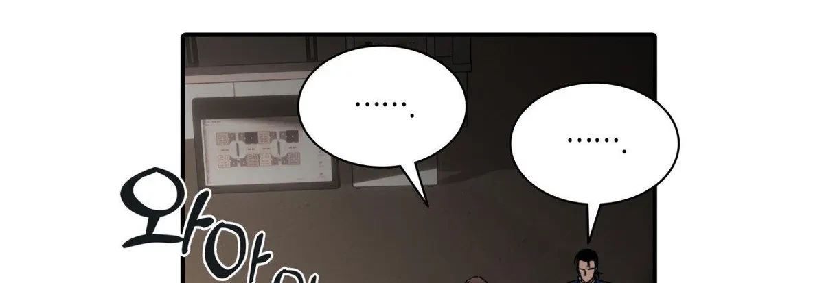 The Rotten Chapter 2, page 49