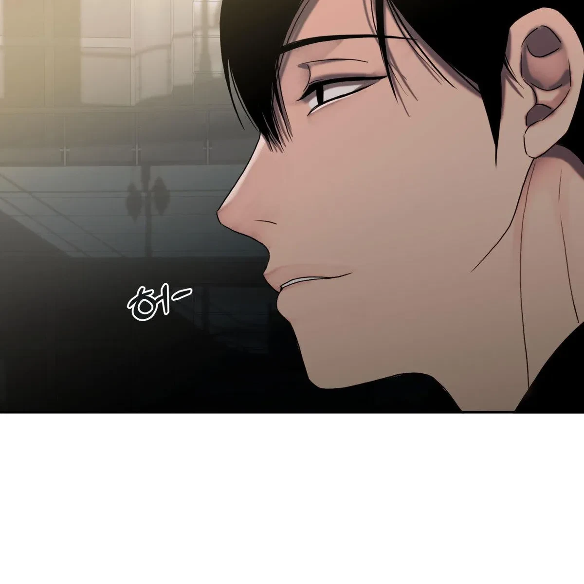 The Rotten Chapter 2, page 79