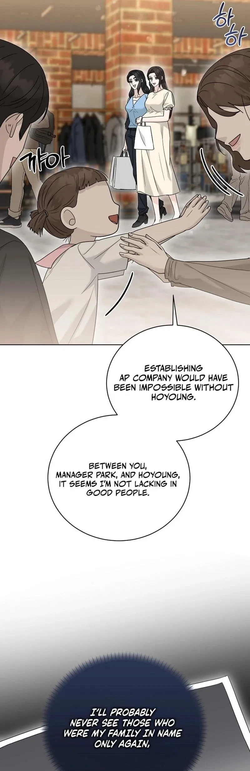 Chapter 50, page 21