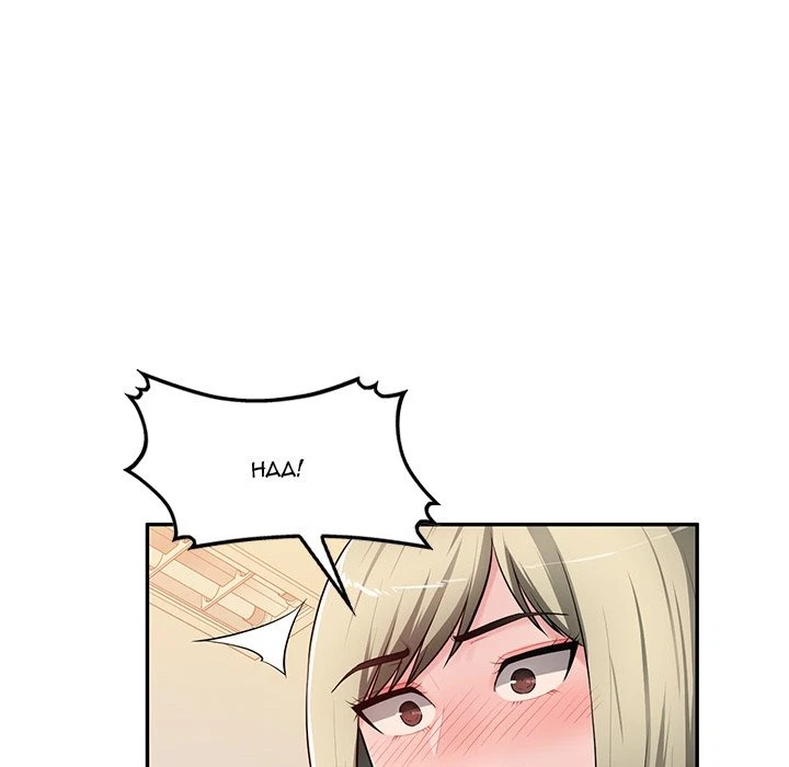 Chapter 25, page 91