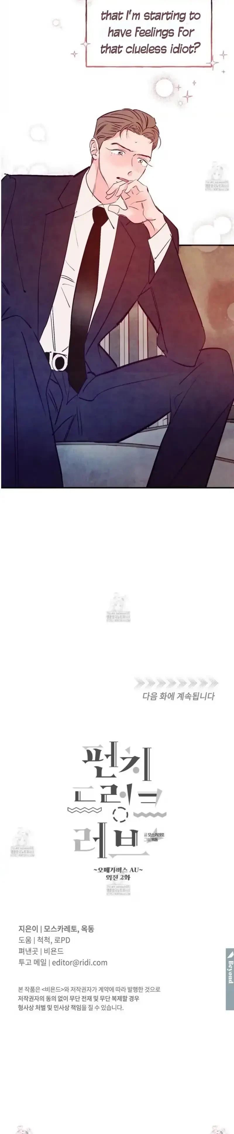 Chapter 92, page 25