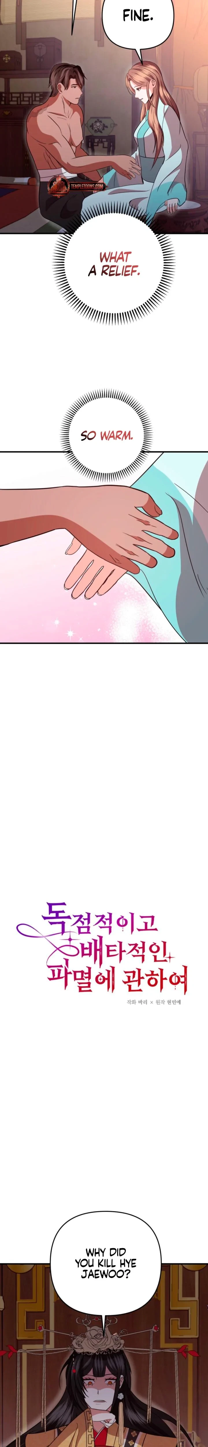 Chapter 80, page 6