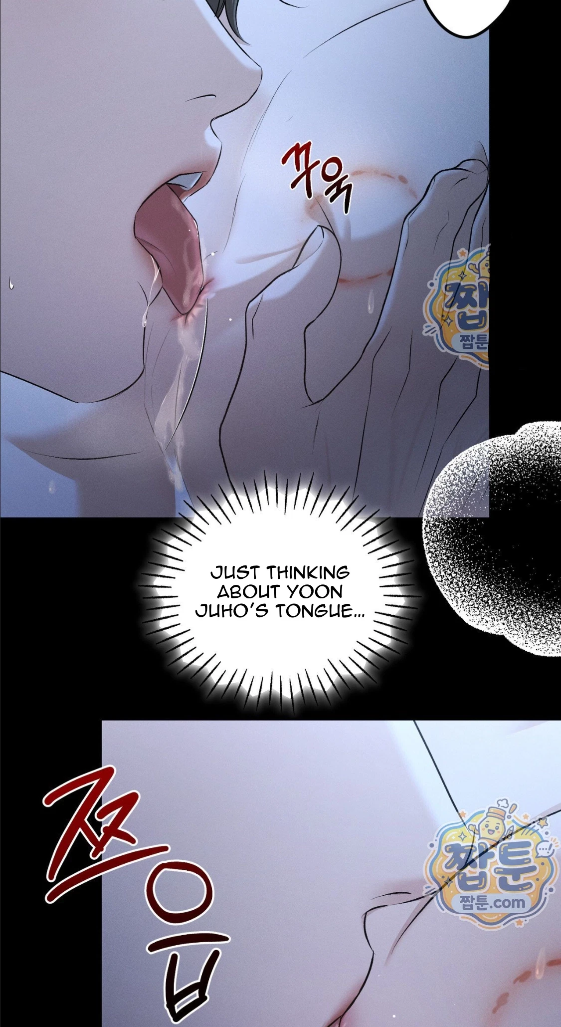 Dissolve: His Last Choice Chapter 35, page 17