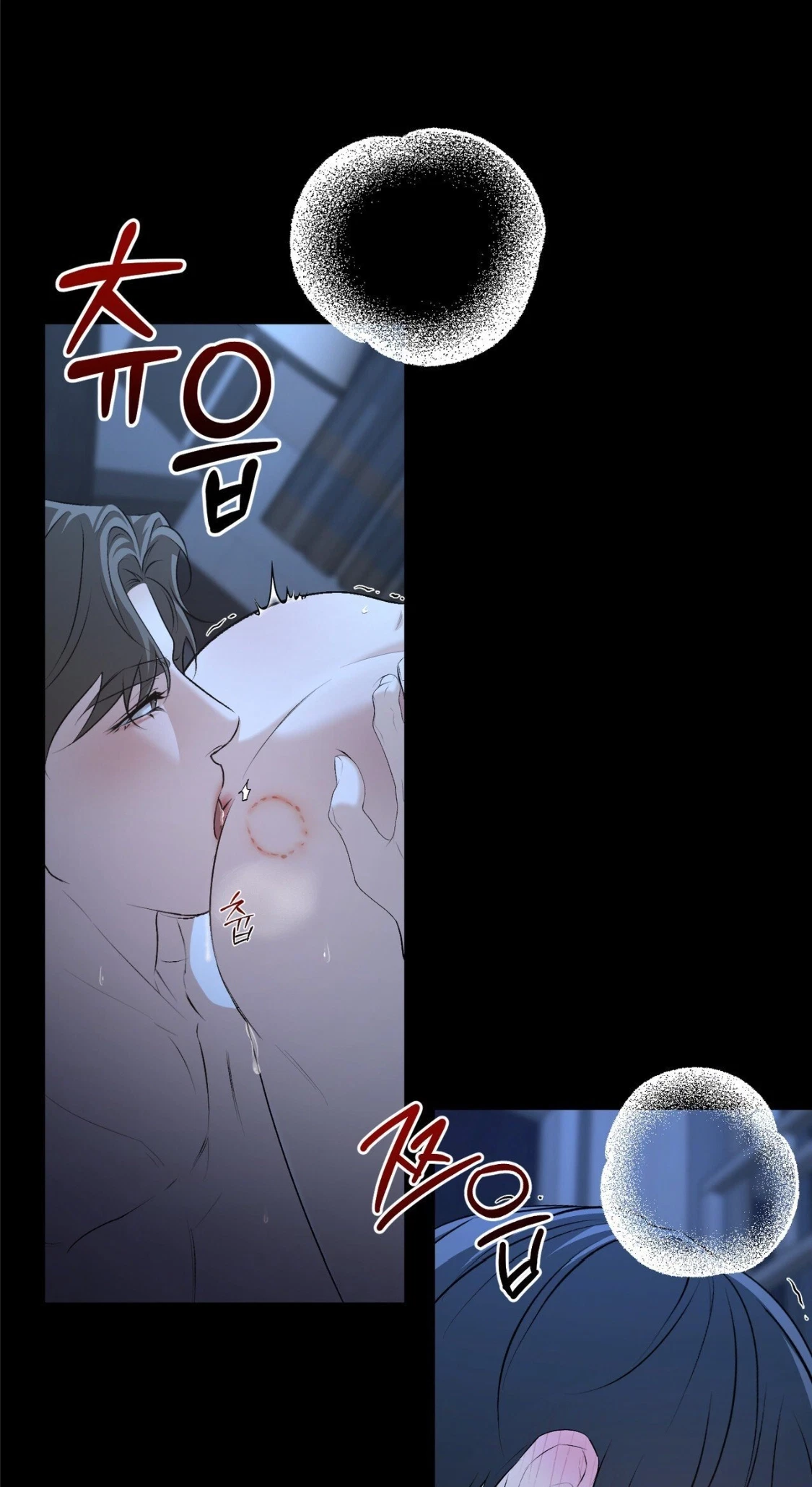 Dissolve: His Last Choice Chapter 35, page 21