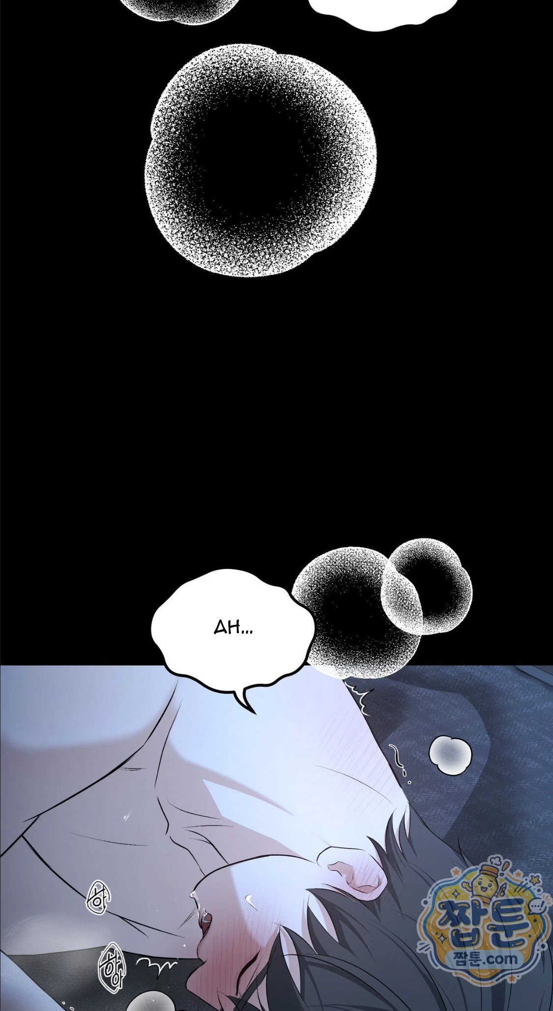 Dissolve: His Last Choice Chapter 35, page 25