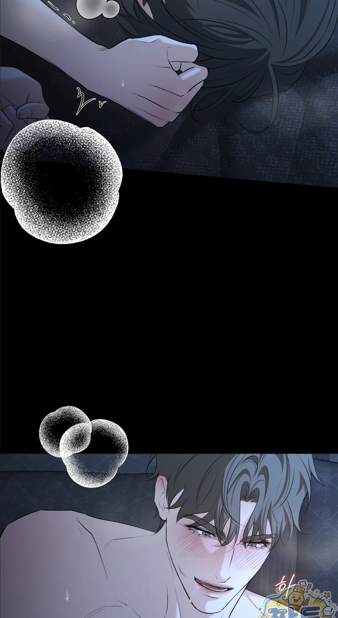 Dissolve: His Last Choice Chapter 35, page 26