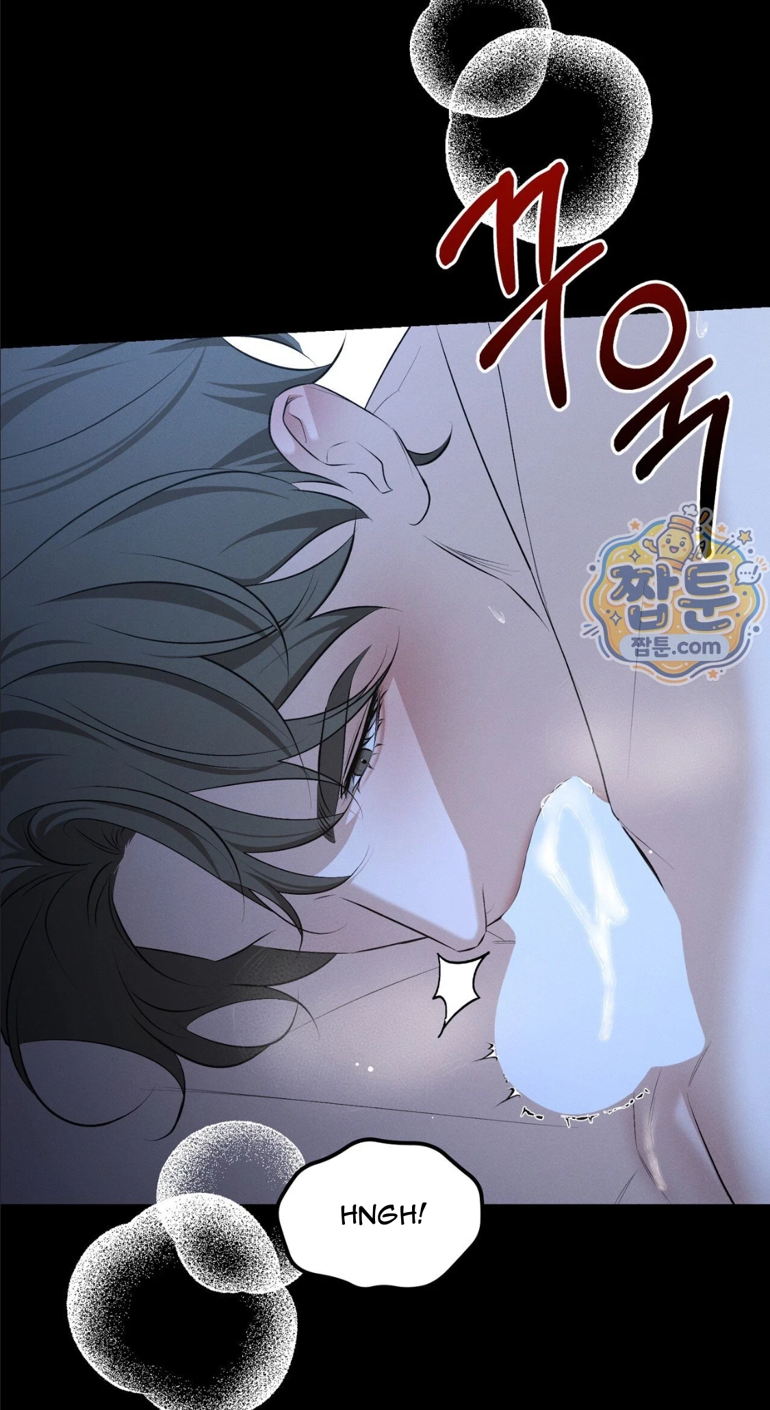 Dissolve: His Last Choice Chapter 35, page 35