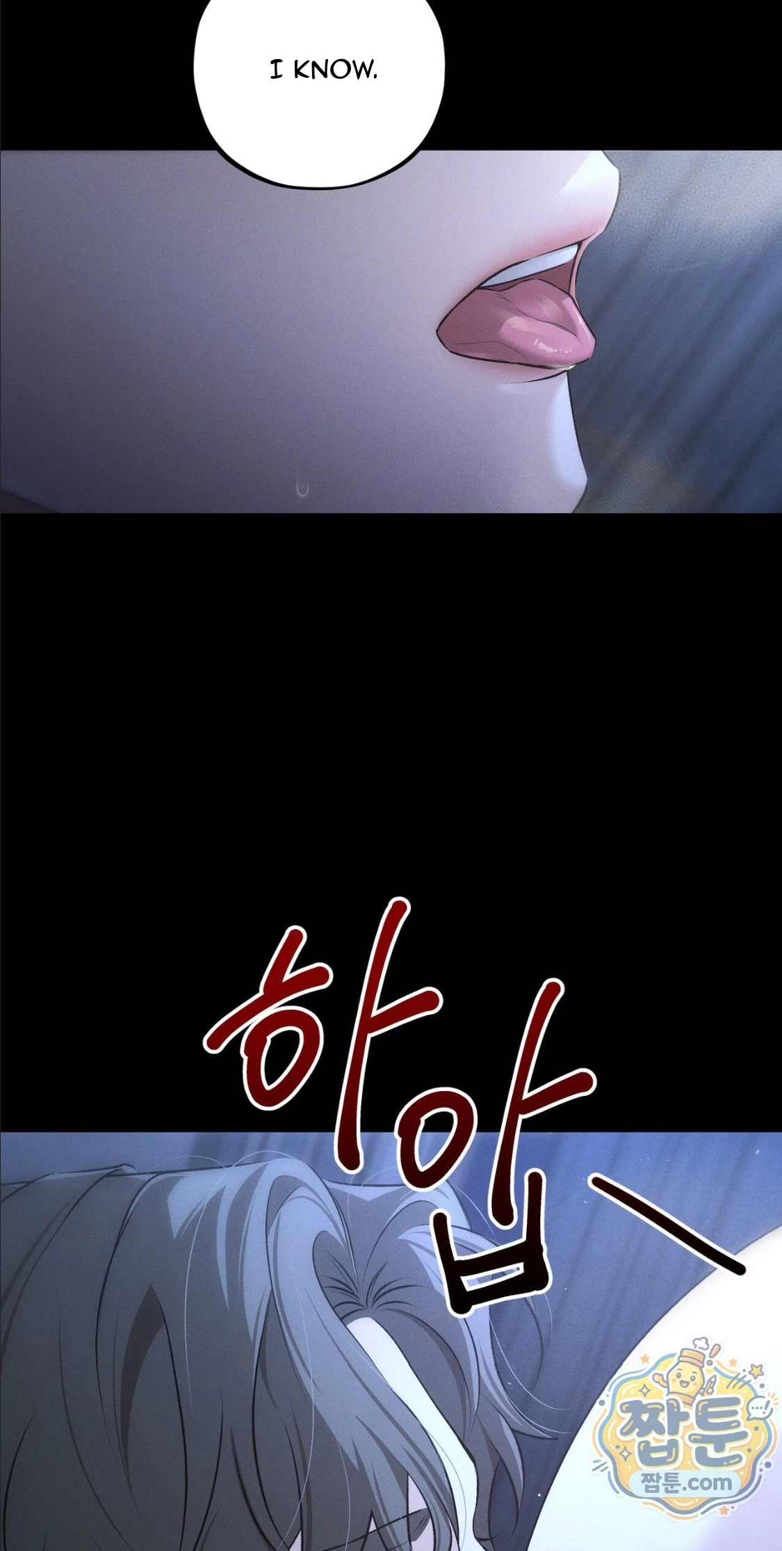 Dissolve: His Last Choice Chapter 35, page 4