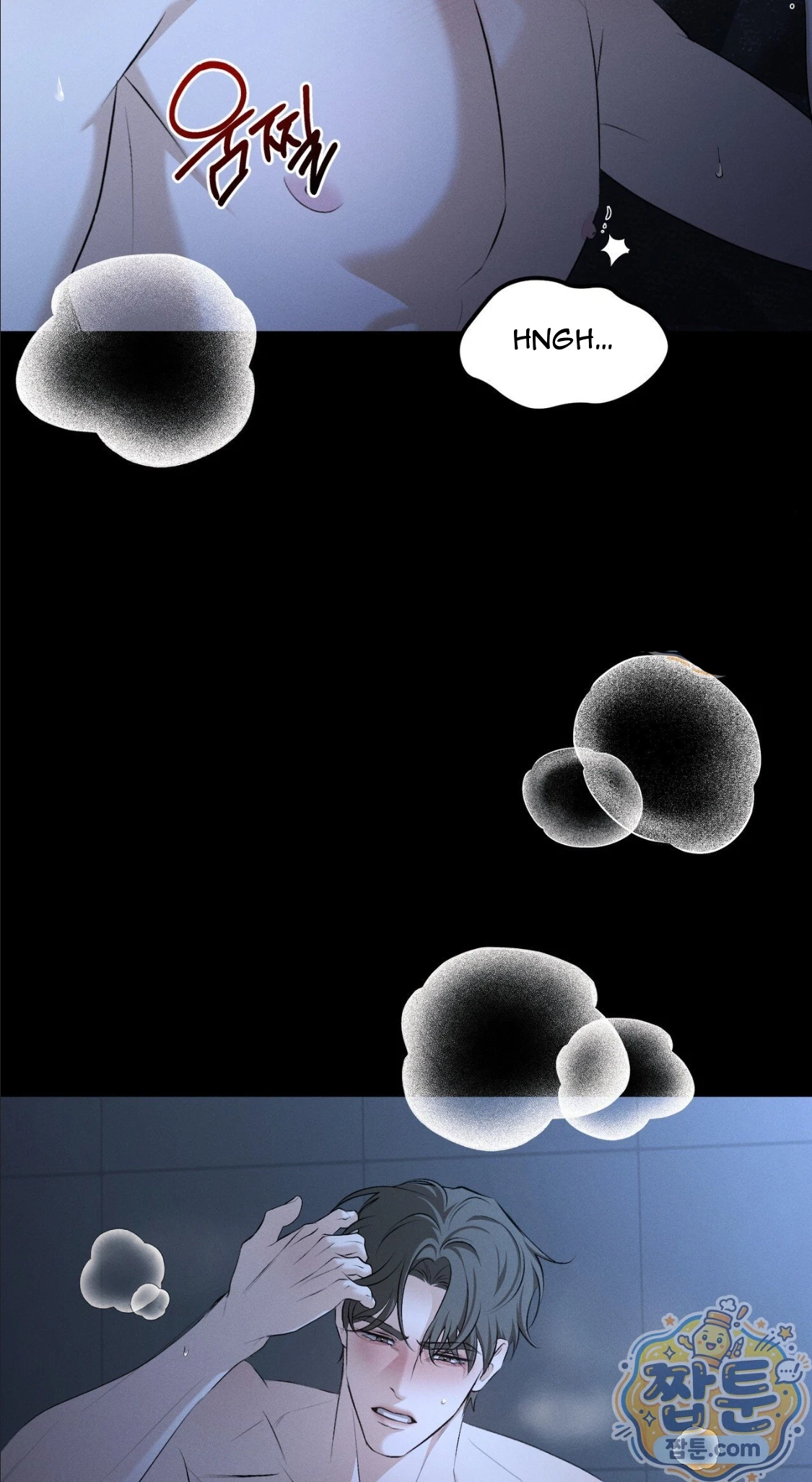 Dissolve: His Last Choice Chapter 35, page 41
